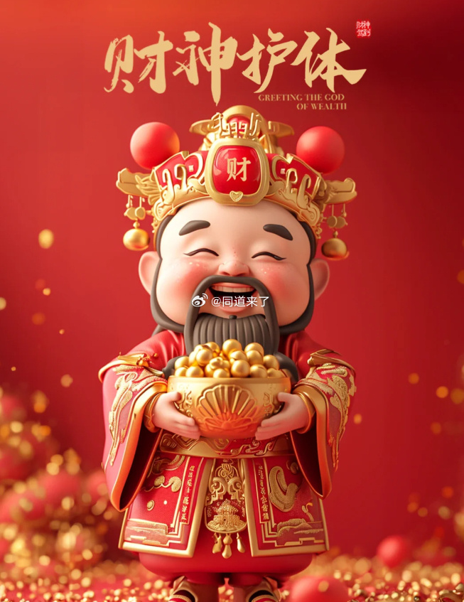 每体：阿森纳对孔德感兴趣 弗里克未将其视为战略核心